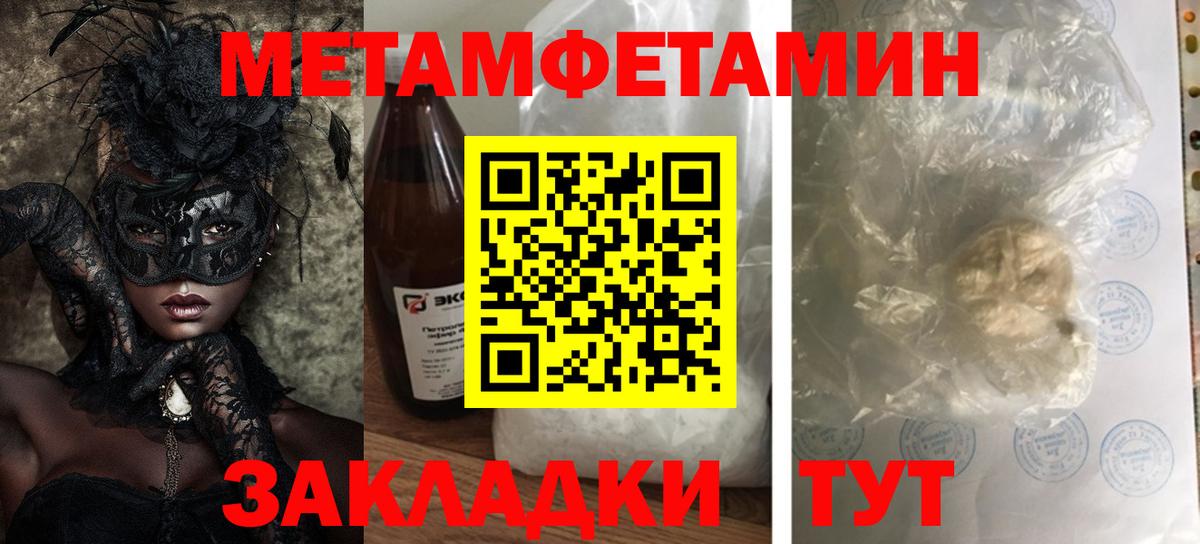 Amphetamine Premium  Amphetamine  Верхняя Салда  Вход с VPN 