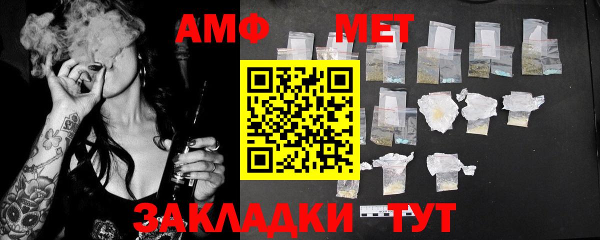 АМФЕТАМИН VHQ Верхняя Салда