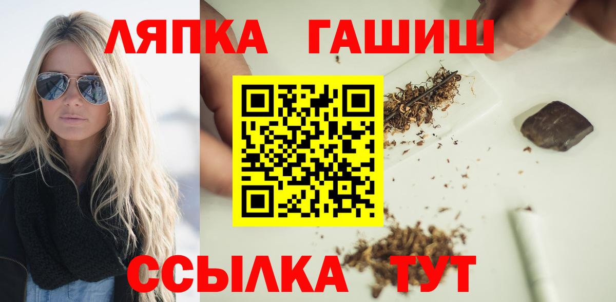 ГАШИШ ice o lator Верхняя Салда