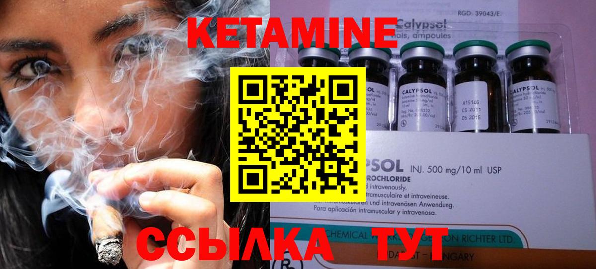 Кетамин ketamine  Вход с VPN  КЕТАМИН ketamine  blacksprut ссылки  Верхняя Салда 