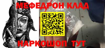 первитин Можайск