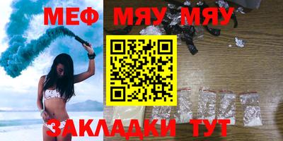 каннабис Моздок