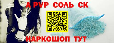 первитин Можайск