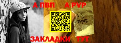 Альфа ПВП Можга
