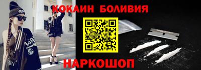первитин Можайск