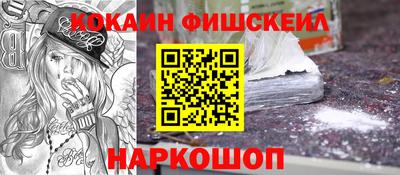 первитин Можайск