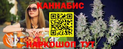 каннабис Моздок