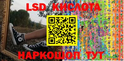 каннабис Моздок
