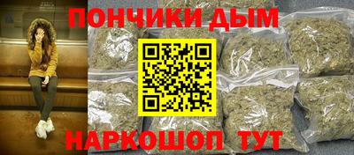 каннабис Моздок