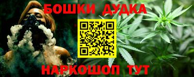 каннабис Моздок
