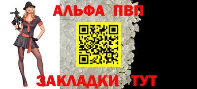 каннабис Моздок