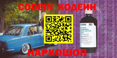 первитин Можайск