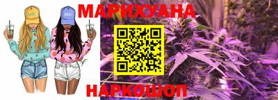 каннабис Моздок