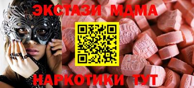 первитин Можайск