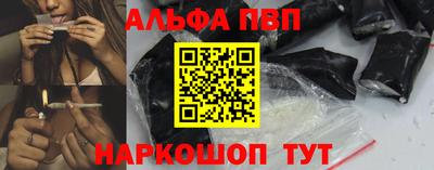 первитин Можайск