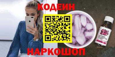 первитин Можайск