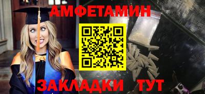 первитин Можайск