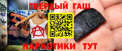 каннабис Моздок