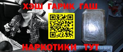 каннабис Моздок