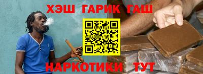 каннабис Моздок