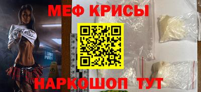 первитин Можайск