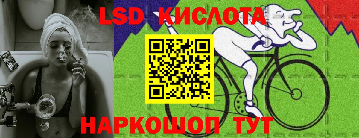 LSD-25 экстази кислота  Вход с VPN  Верхняя Салда 