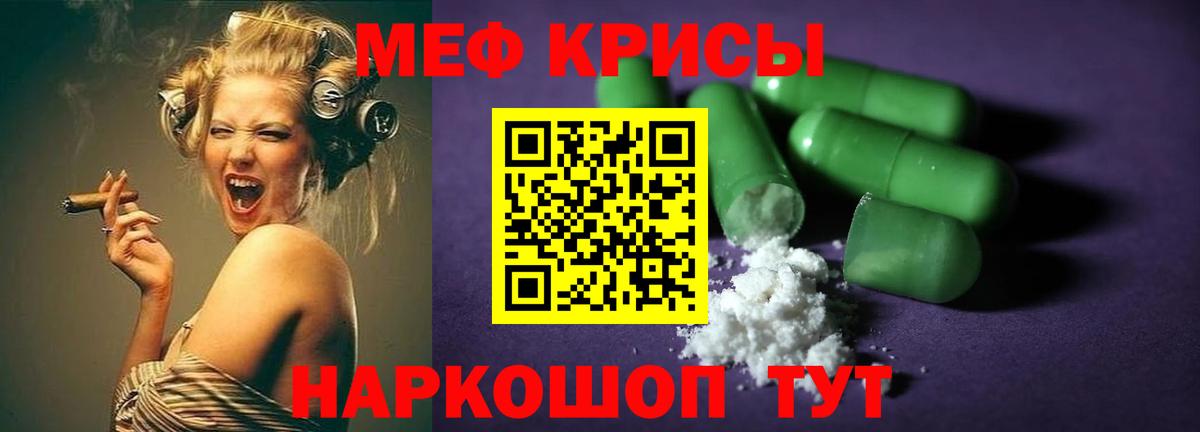 МЕФ Верхняя Салда
