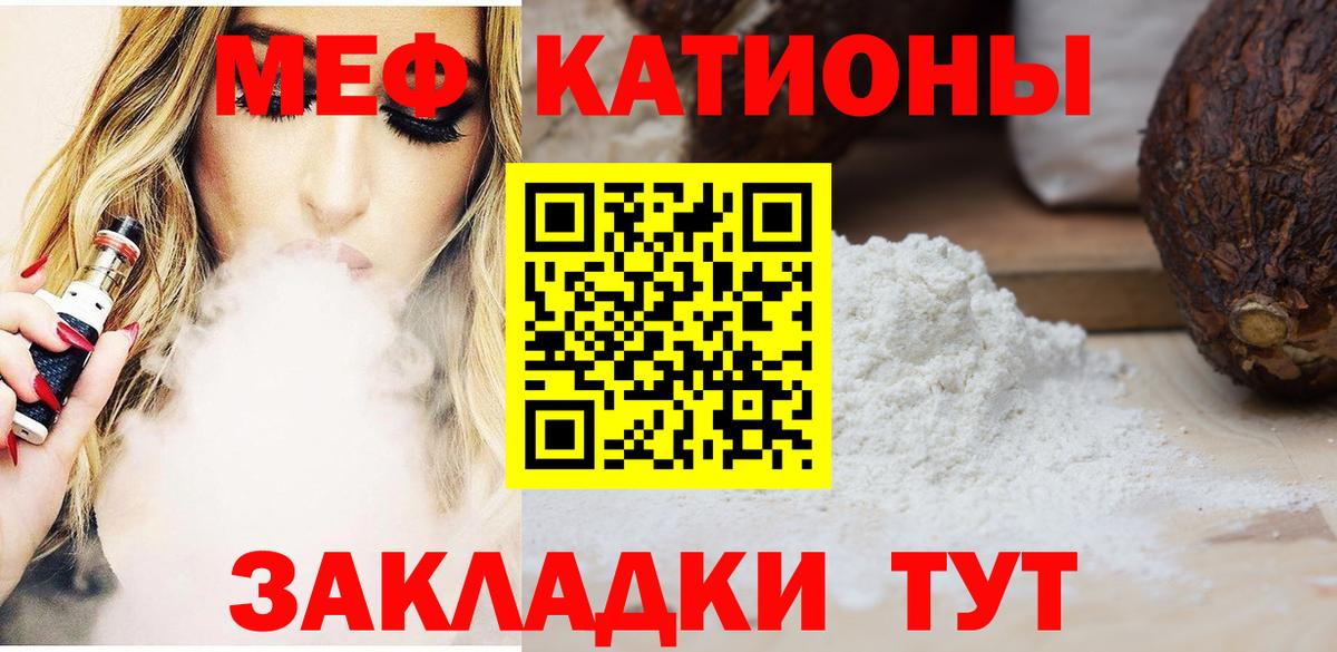Верхняя Салда  Меф  Меф кристаллы  Вход с VPN  МЯУ-МЯУ кристаллы 