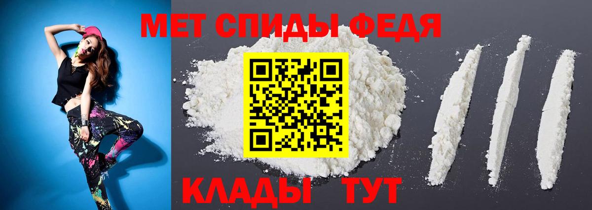 Метамфетамин Декстрометамфетамин 99.9% Верхняя Салда