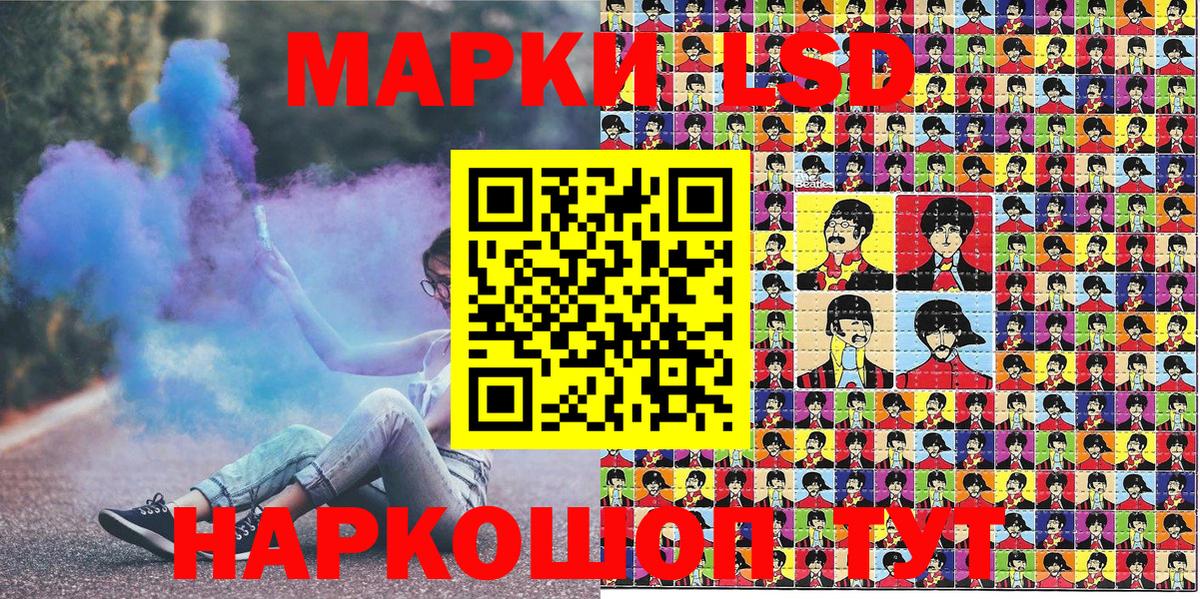 Наркотические марки 1500мкг  Марки NBOMe  Верхняя Салда  Вход с VPN 