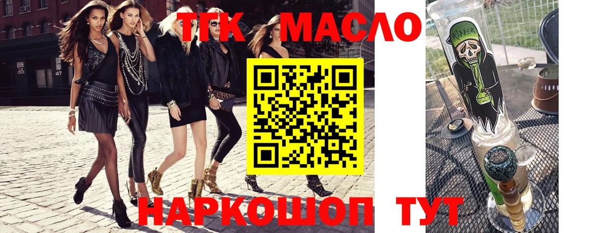 ТГК концентрат Верхняя Салда