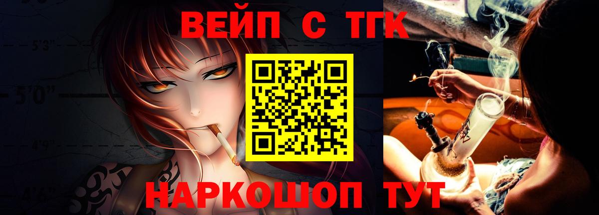 Верхняя Салда  Дистиллят ТГК концентрат  Вход с VPN 