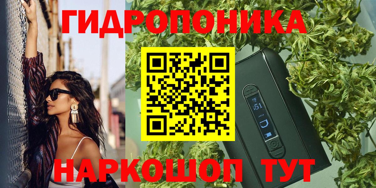 Верхняя Салда  МАРИХУАНА конопля  Бошки марихуана гибрид  Вход с VPN 
